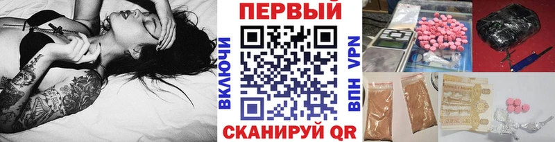 Метамфетамин винт  Павловский Посад 