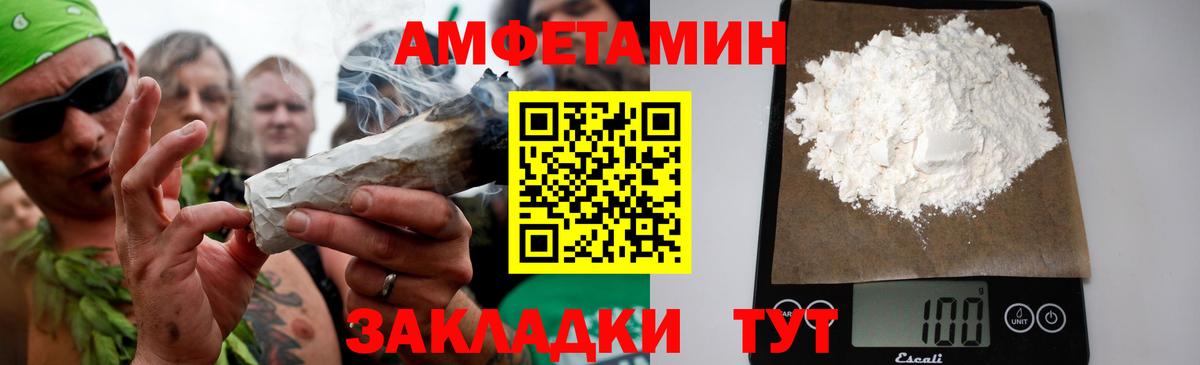 Первитин пудра Павловский Посад