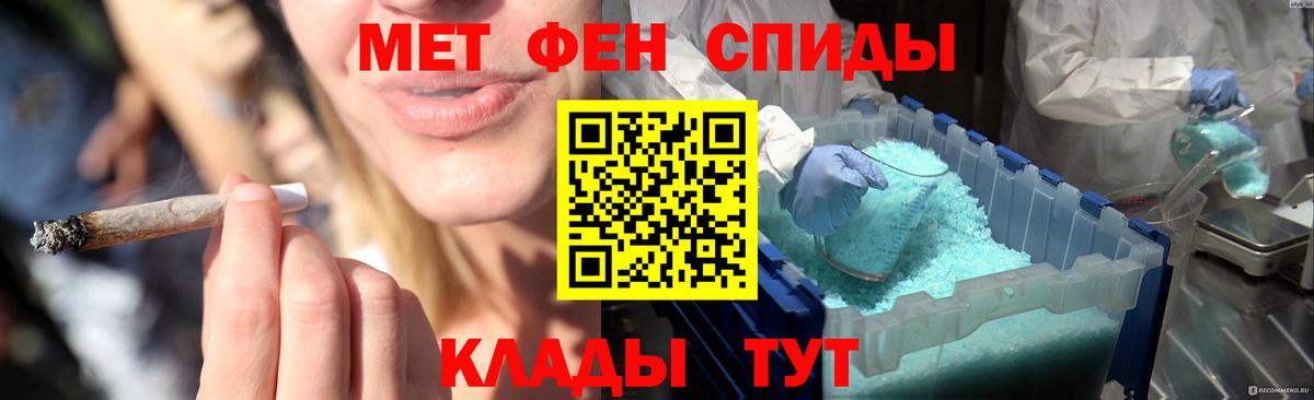 Павловский Посад  Метамфетамин Декстрометамфетамин 99.9%  Метамфетамин Декстрометамфетамин 99.9%  Вход с VPN 