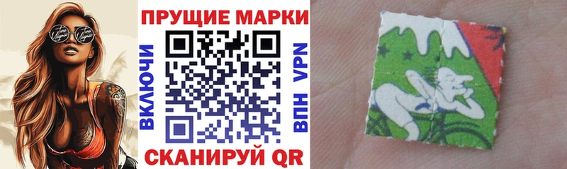 Марки NBOMe 1500мкг  ссылка на мегу маркетплейс  Павловский Посад 