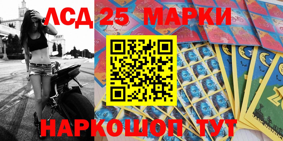 Марки NBOMe  Вход с VPN  Павловский Посад  сколько стоит  Марки N-bome 1,5мг 