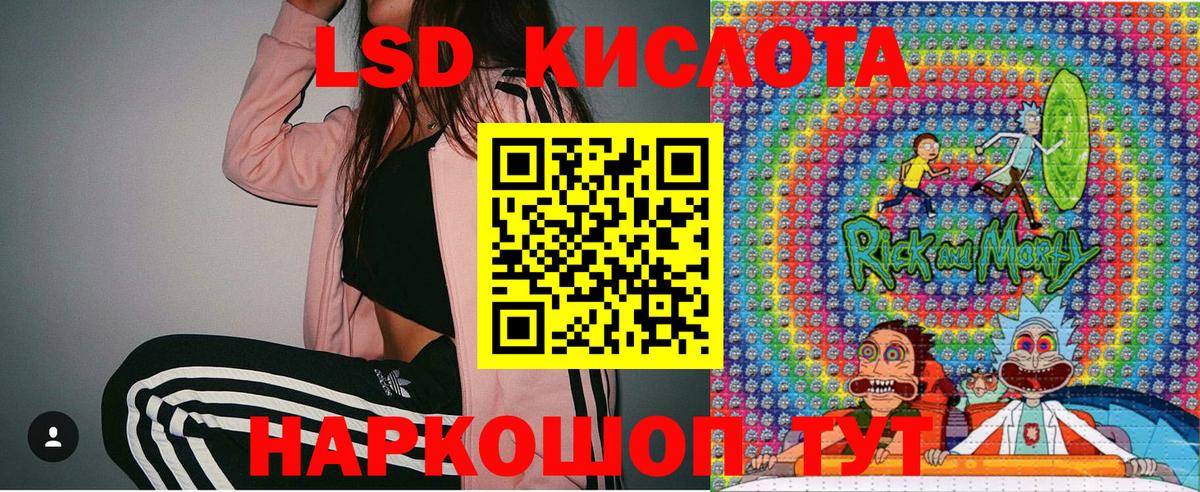 Марки NBOMe 1,5мг Павловский Посад