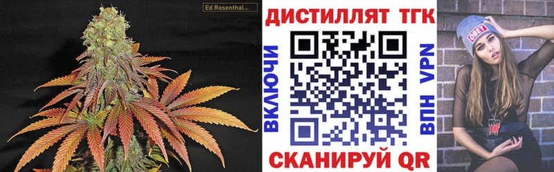 Дистиллят ТГК гашишное масло  где продают наркотики  Павловский Посад 