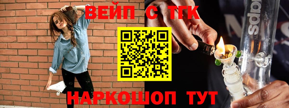 ТГК Wax  ссылка на мегу как войти  Павловский Посад 