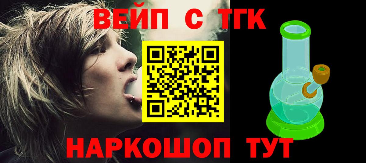 Мефедрон Павловский Посад