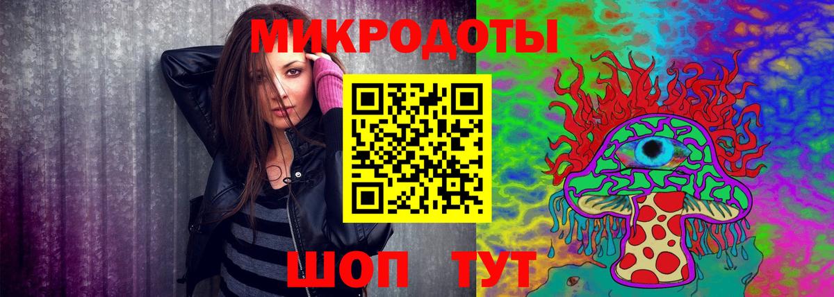 Псилоцибиновые грибы MAGIC MUSHROOMS  Вход с VPN  Галлюциногенные грибы прущие грибы  Павловский Посад 