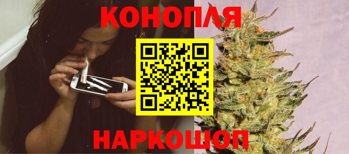 Бошки марихуана White Widow  Вход с VPN  Павловский Посад  Бошки Шишки марихуана  Бошки Шишки марихуана 