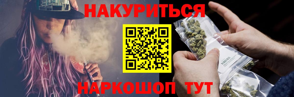 Бошки Шишки White Widow Павловский Посад