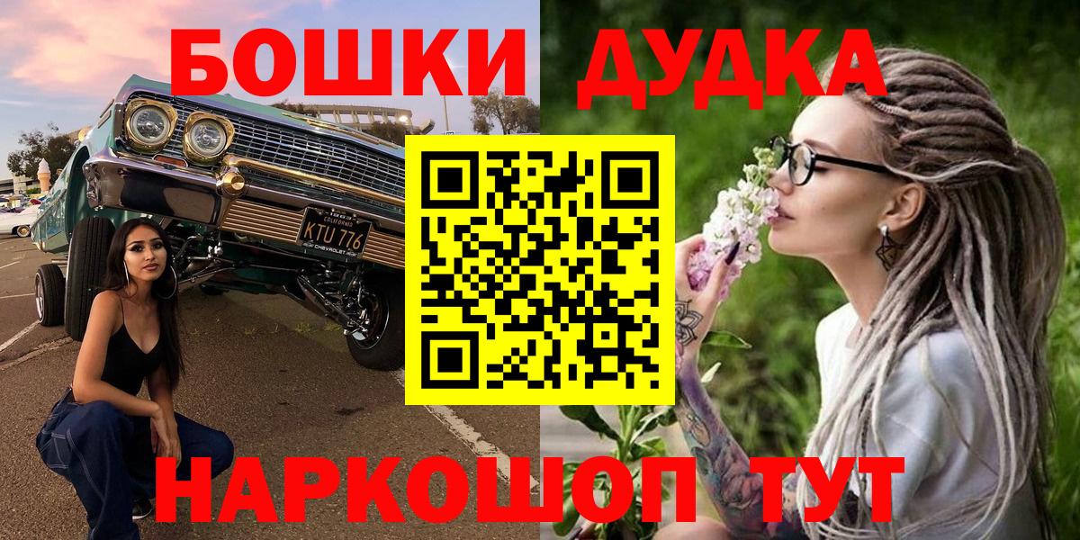 Марихуана SATIVA & INDICA  Бошки Шишки ГИДРОПОН  Конопля White Widow  Павловский Посад 